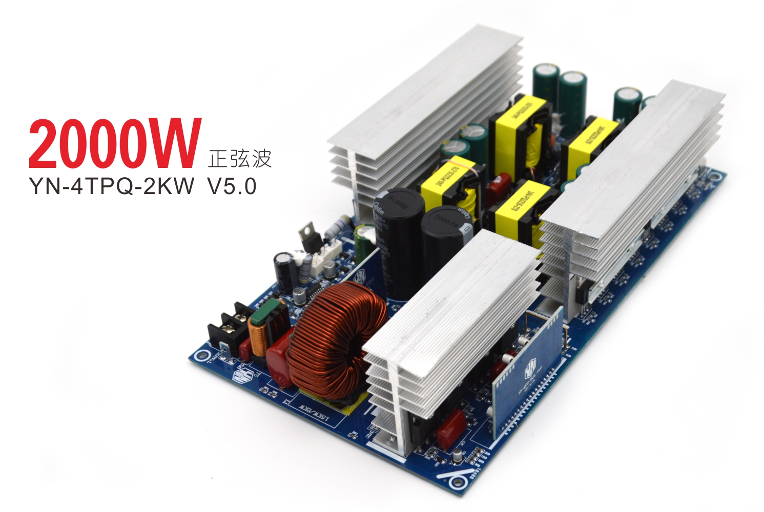 12V/24V 正弦波 2000W