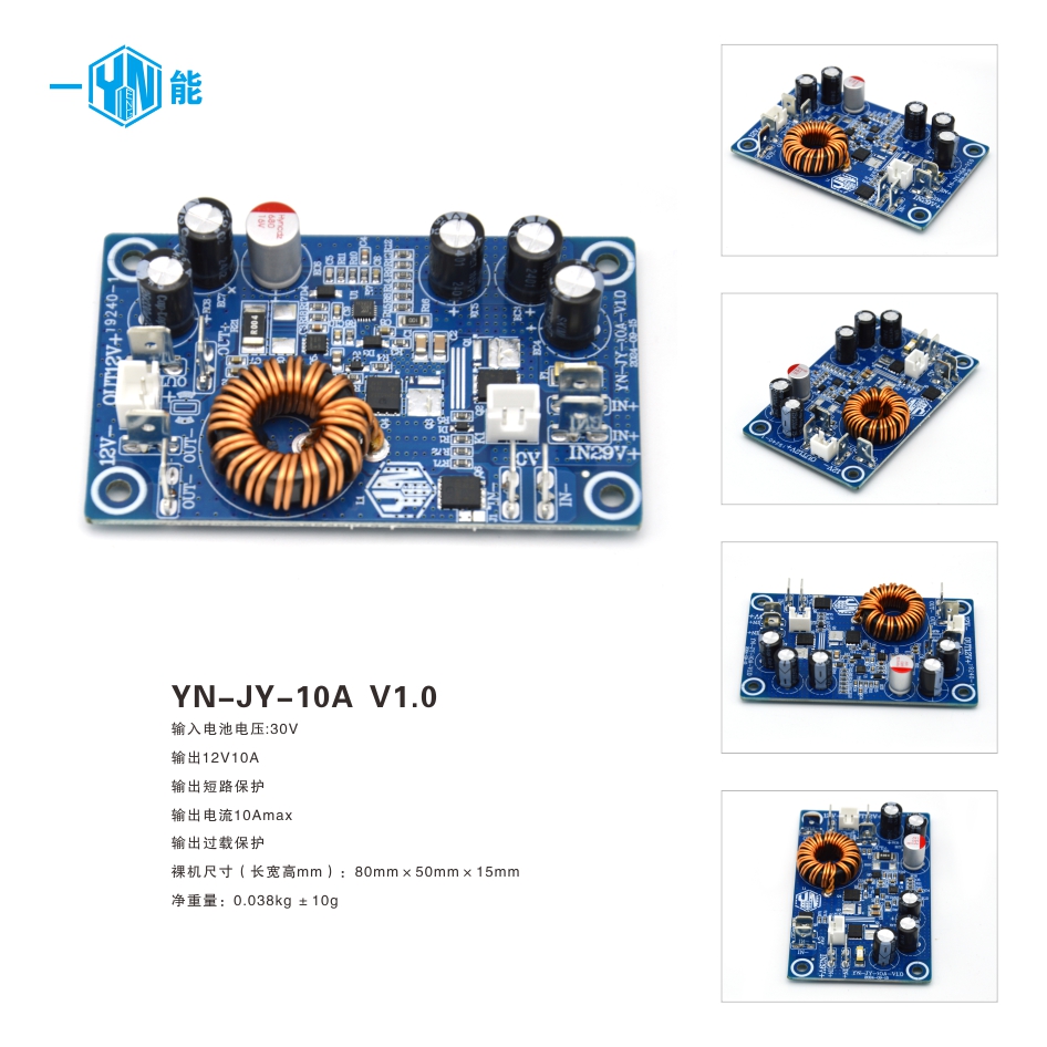 15）YN-JY-10A  V1.0.jpg