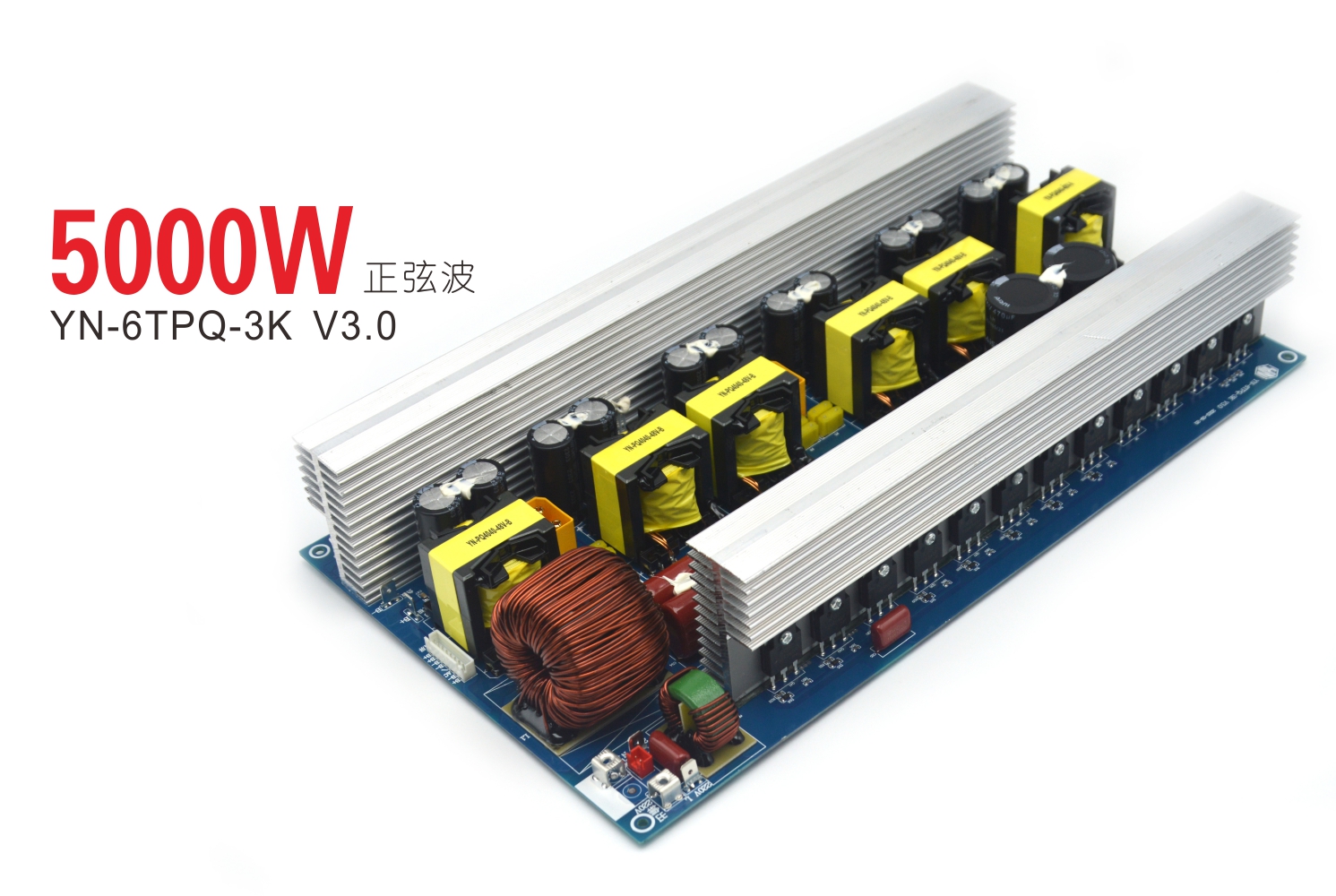 24V/48V 5000W正弦波